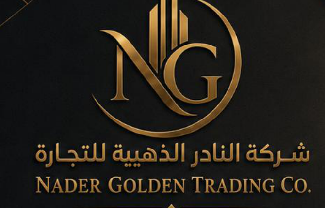 Nader Golden Trading Co.