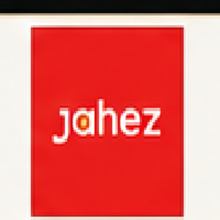 Jahez