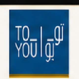 ToYou